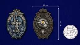 Знак "За отличную службу в МВД" 2 степени
