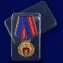 Медаль "Служба Тыла МВД России" 18.07.1918
