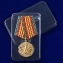 Медаль "За безупречную службу" МВД СССР 3 степени