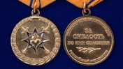 Медаль "За смелость во имя спасения" МВД России