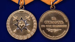 Медаль "За смелость во имя спасения" МВД России
