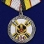 Юбилейная медаль "100 лет Войскам РХБ защиты"