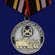 Сувенирная медаль Ветеран Мотострелковых войск без удостоверения