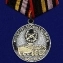 Сувенирная медаль Ветеран Мотострелковых войск без удостоверения