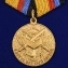 Медаль "5 лет на военной службе" МО РФ без удостоверения