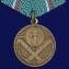 Медаль Защитнику рубежей Отечества 32 мм без удостоверения