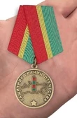 Медаль «Защитник границ Отечества»
