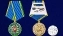 Медаль «За заслуги в пограничной деятельности» ФСБ РФ