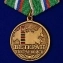 Медаль Ветеран Погранвойск №2134 с надписью "Граница Родины священна и неприкосновенна"