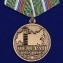 Медаль Ветеран погранвойск (одностороняя)