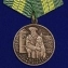 Медаль "Ветеран пограничных войск" лента зелено-желтая