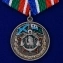 Медаль Морчастей погранвойск (Ветеран) без удостоверения