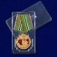 Медаль "80 лет Пограничным войскам"