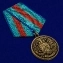 Медаль "90 лет Пограничной службе" ФСБ России
