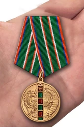 Медаль «95 лет Пограничным войскам»