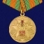Медаль "100 лет ПВ России" без удостоверения