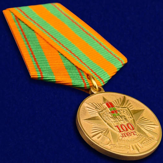 Медаль "100 лет ПВ России"