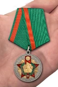 Юбилейная медаль к 100-летию Пограничных войск