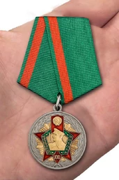 Юбилейная медаль к 100-летию Пограничных войск