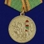 Медаль "100 лет Погранвойскам" без удостоверения