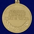 Медаль "100 лет Погранвойскам"