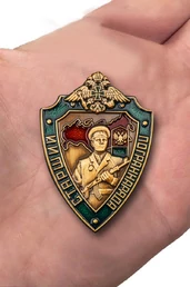Знак "Старший пограннаряда РФ"