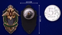 Знак «Почетный сотрудник погранслужбы»ФПС