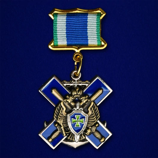 Знак «За службу в Заполярье» ПС ФСБ России