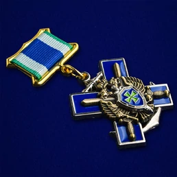 Знак «За службу в Заполярье» ПС ФСБ России