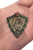 Знак «Отличный пограничник МВД»