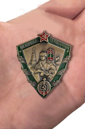 Знак «Отличный пограничник МВД»