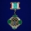 Знак «За заслуги в пограничной службе» 2 степени ПС ФСБ