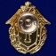 Знак ФПС России «Классный специалист» 1 класс в бархатном футляре