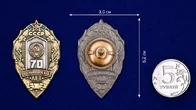 Знак "70 лет Погранвойск КГБ"