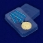 Медаль «За заслуги в управленческой деятельности» МВД РФ 1 степени