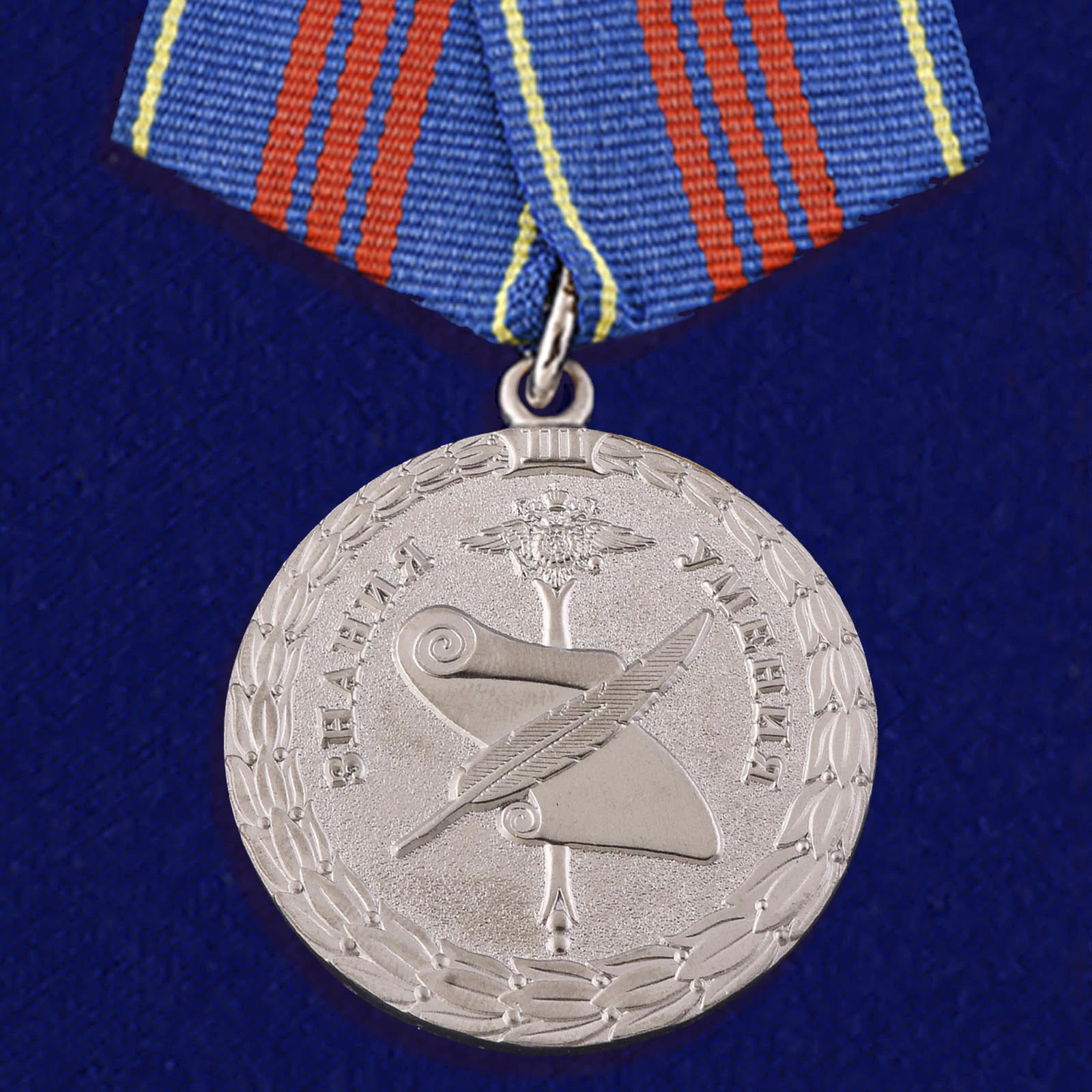 Медаль "Управленческая деятельность" 3 степени МВД