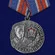 Медаль "Ветеран милиции"