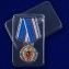 Медаль "100 лет Информационной службе МВД России"