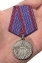 Медаль "100 лет полиции России"