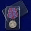 Медаль "100 лет полиции России"