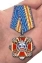 Медаль "100 лет Полиции"