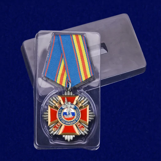 Медаль "100 лет Полиции"