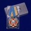 Медаль "100 лет Полиции"