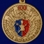 Медаль МВД "100 лет Штабным подразделениям"