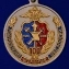 Медаль "100 лет Штабным подразделениям МВД России"