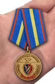 Медаль "100 лет Уголовному розыску МВД России"