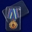 Медаль "100 лет Уголовному розыску МВД России"