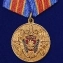 Юбилейная медаль "100 лет Уголовному розыску"
