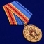 Юбилейная медаль "100 лет Московскому Уголовному розыску"