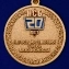 Медаль "20 лет НСБ" (Негосударственная сфера безопасности)